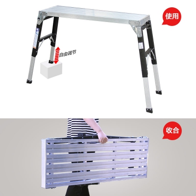 瑞居铝合金工作平台梯可折叠工程架子YQXC-600C高度可调节洗车装修
