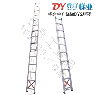 登月DYLT-21型铝合金伸缩升降梯DYSJ系列工程梯2-12米承重150kg