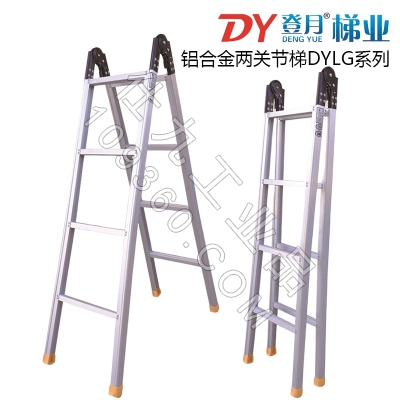登月铝合金两关节梯DYLG系列两用折叠梯直梯+A型梯3-6米承重150kg