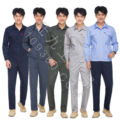 蓝装AUGER夏季工作服LZGZ219长袖工装劳保服套装155-190
