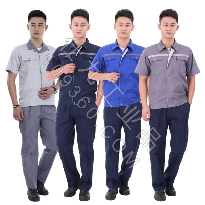 蓝装AUGER夏季工作服LZGZ316短袖工装劳保服套装160-190