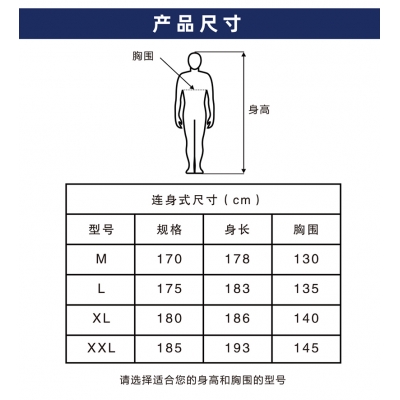 蓝装AUGER一次性防护服LZ-01防化服无纺布+PE膜+压胶条 5套起订