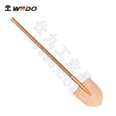维度WEDO铍青铜防爆(铜箍)尖锹BE2005-1002
