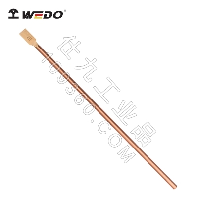 维度WEDO铍青铜防爆除锈刀BE205B-1002 BE205B-1004 BE205B-1006