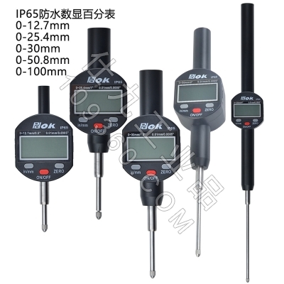 PDOK IP65防水数显百分表0-12.7/25.4/30/50.8/100mm高度计量规