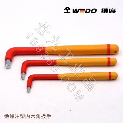 维度WEDO钢制绝缘注塑内六角扳手IN521A 规格3mm-12mm 耐压1KV