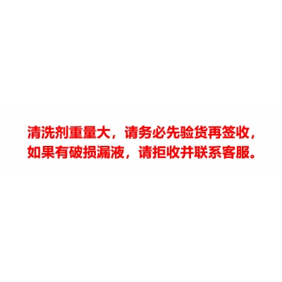 精密电子设备带电清洗剂 电路板服务器交换机房带电清洗剂 鑫蓝清LQ-351