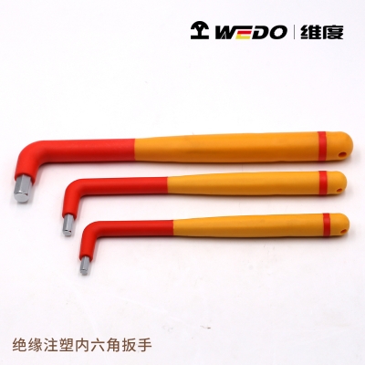 维度WEDO钢制绝缘注塑内六角扳手IN521A 规格3mm-12mm 耐压1KV