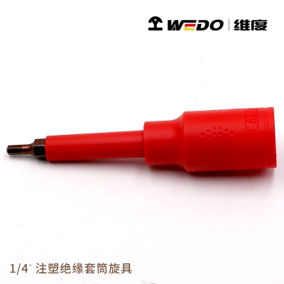 维度WEDO钢制1/4"注塑绝缘公制旋具套筒IN524A 耐压1KV