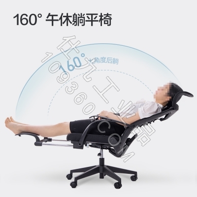 得力91019午休椅(黑 灰)网面升降转椅职员椅 160°后躺