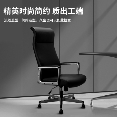 得力91000高管椅(黑)多功能皮面升降转椅 简约欧式皮椅办公椅PU皮