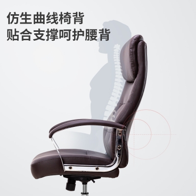 得力91011主管椅(棕色)多功能皮面转椅 PU皮 静音升降后仰办公椅
