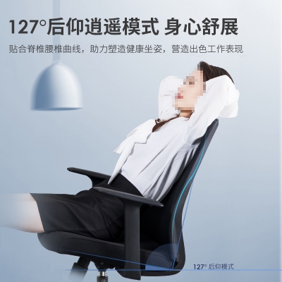 得力87093职员椅(黑)网面升降转椅职员椅 T形扶手 莱特三级气杆