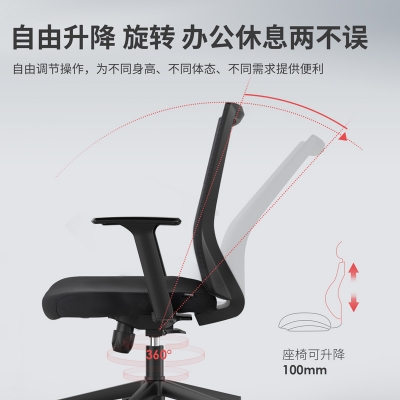 得力87093职员椅(黑)网面升降转椅职员椅 T形扶手 莱特三级气杆