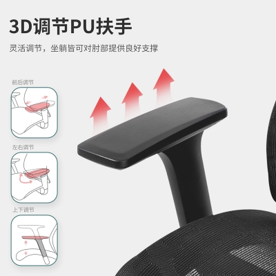 得力91004主管椅(黑色)网面升降转椅职员椅可后仰 莱特三级气杆