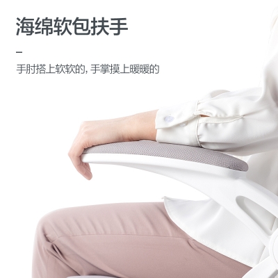 得力91025办公椅(灰)网面升降转椅职员椅 居家舒适网布午休椅