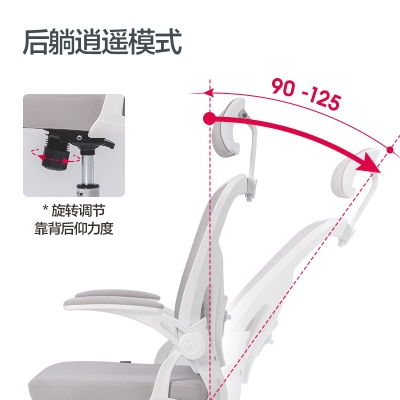得力91025办公椅(灰)网面升降转椅职员椅 居家舒适网布午休椅