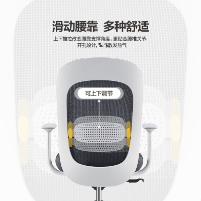 得力91105职员椅(灰)网面升降转椅办公椅 居家舒适网布椅静音升降