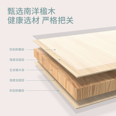得力87006学习桌(粉色 蓝色 绿色)附赠阅读架 桌面升降 智慧分区