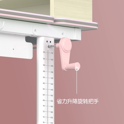 得力87006学习桌(粉色 蓝色 绿色)附赠阅读架 桌面升降 智慧分区