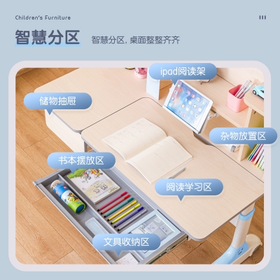得力87011学习桌(粉色 蓝色)带书架 桌面手摇升降 3-18岁通用