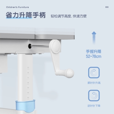 得力87011学习桌(粉色 蓝色)带书架 桌面手摇升降 3-18岁通用
