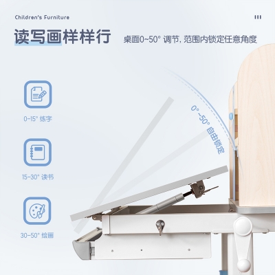 得力87011学习桌(粉色 蓝色)带书架 桌面手摇升降 3-18岁通用