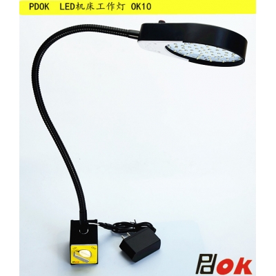 PDOK磁力座工作灯OK10 吸铁机床LED灯400mm万向金属软管 光源可调