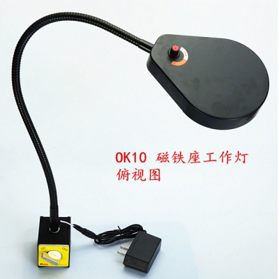 PDOK磁力座工作灯OK10 吸铁机床LED灯400mm万向金属软管 光源可调