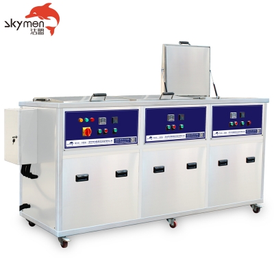 洁盟三槽落地式标准**声波清洗机 清洗过滤+**声波漂洗+热风循环