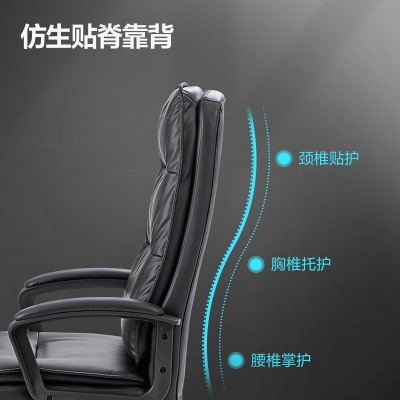 得力91029办公椅(黑色)升降转椅职员椅 三段式高背皮椅