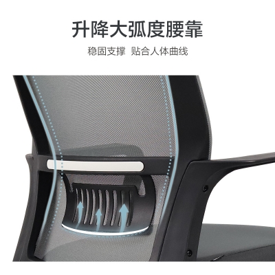 得力91103办公椅(黑色 灰色)网面升降转椅职员椅网布椅 两个装