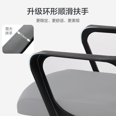 得力91103办公椅(黑色 灰色)网面升降转椅职员椅网布椅 两个装