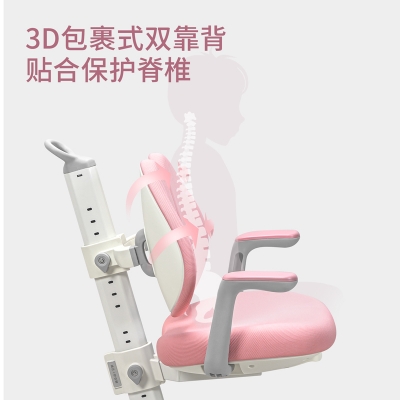 得力87102学习椅(粉色) 3-18岁儿童椅 坐高坐深椅背可调