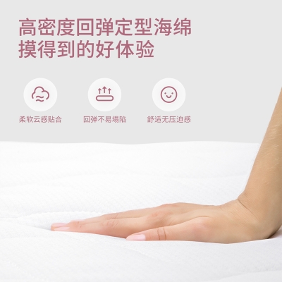 得力87102学习椅(粉色) 3-18岁儿童椅 坐高坐深椅背可调