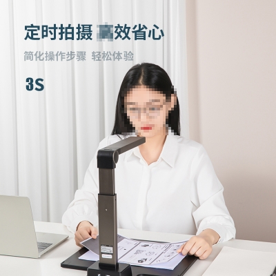 得力15154高拍仪(金色)A3幅面1500万像素高清拍摄 自动对焦