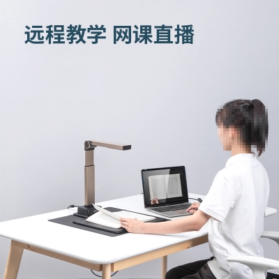 得力15154高拍仪(金色)A3幅面1500万像素高清拍摄 自动对焦