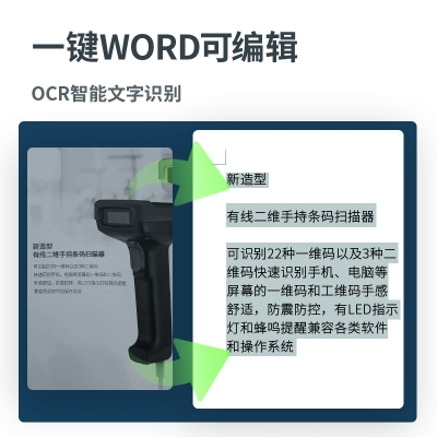 得力15162高拍仪(灰色)A3幅面双2100万像素高清拍摄 定焦 软底