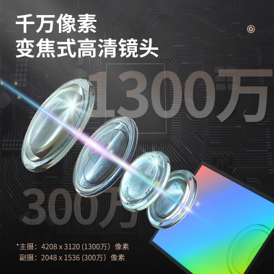 得力15171高拍仪(银色)A4幅面1300万像素高清拍摄 自动对焦硬底座
