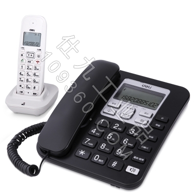 得力791数字无绳电话机 黑色和白色 商务办公电话 保真高保密通话
