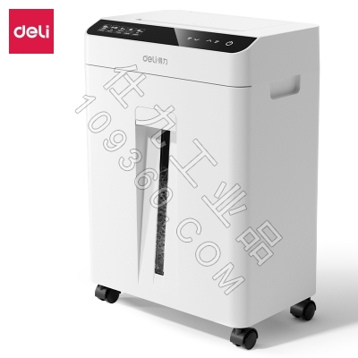 得力GA811全自动纸仓式碎纸机(白) 10分钟自动连碎 自动手动双模