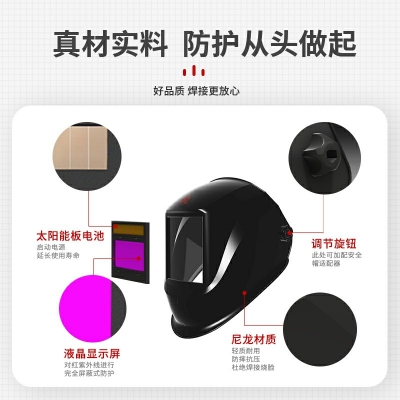 迅安AS-6000F自动变光头戴式电焊面罩 5箱20只 配变光芯盒XA-5122D
