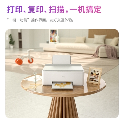 得力L511W彩色喷墨多功能一体机 无线WiFi+小程序远程打印