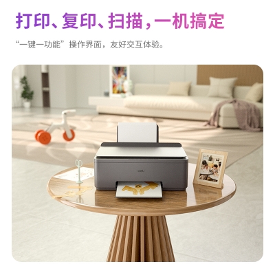 得力L512W彩色喷墨多功能一体机 无线WiFi+小程序远程打印