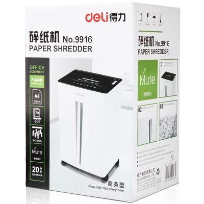 得力9916商务碎纸机(白) 5级保密 连续20分钟 手动单次碎纸12张