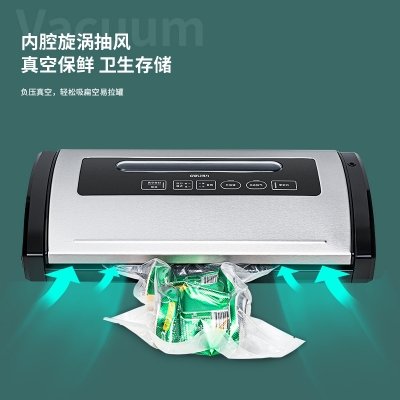 得力14886S真空包装机(黑)干湿通用封口机 适用各种纹路袋