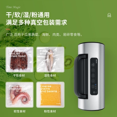 得力14892真空包装机(黑)干湿通用封口机 适用各种纹路袋