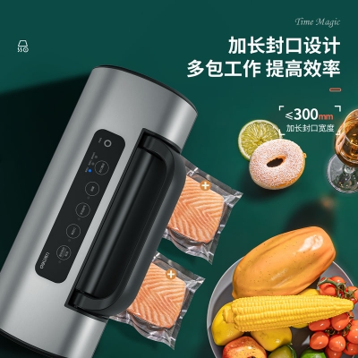 得力14892真空包装机(黑)干湿通用封口机 适用各种纹路袋