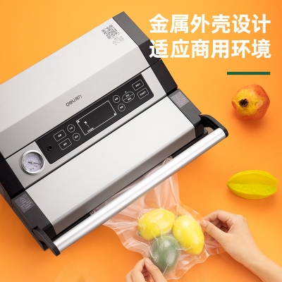 得力LM199真空包装机(灰)干湿通用封口机 适用各种纹路袋