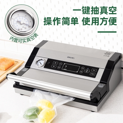 得力LM199真空包装机(灰)干湿通用封口机 适用各种纹路袋